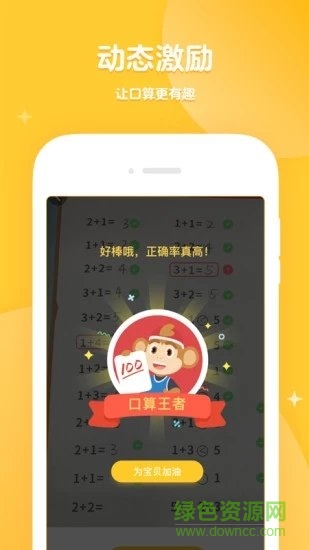 学而思