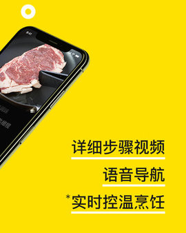 akitchen智能食谱最新版