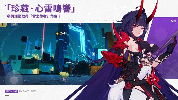 崩坏3测试服