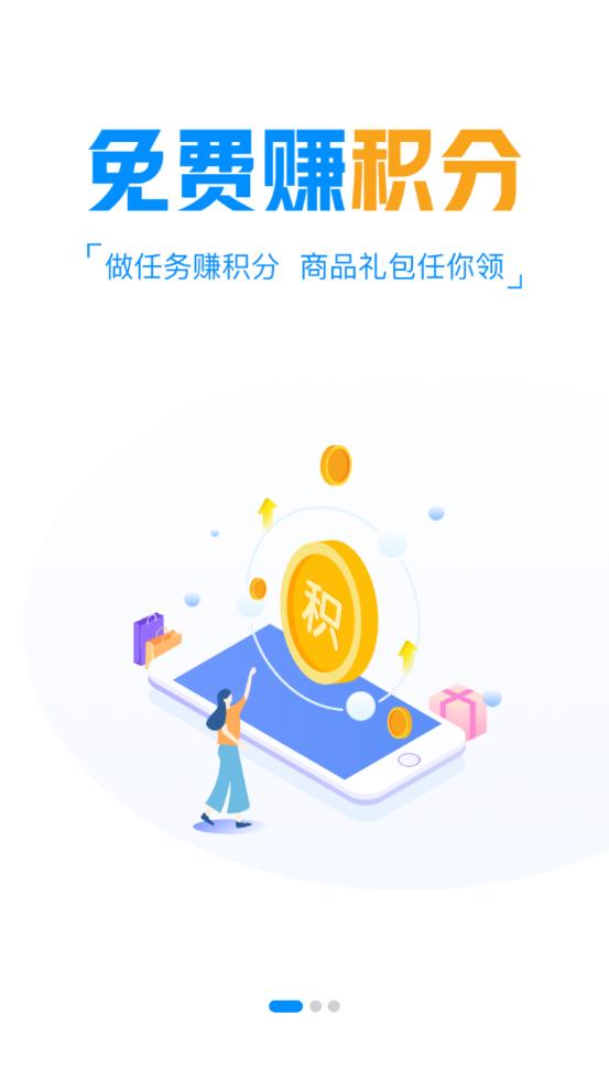 领创手游