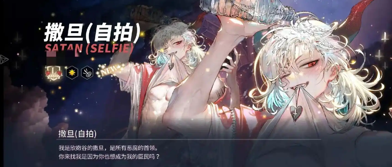 地狱有什么不好的