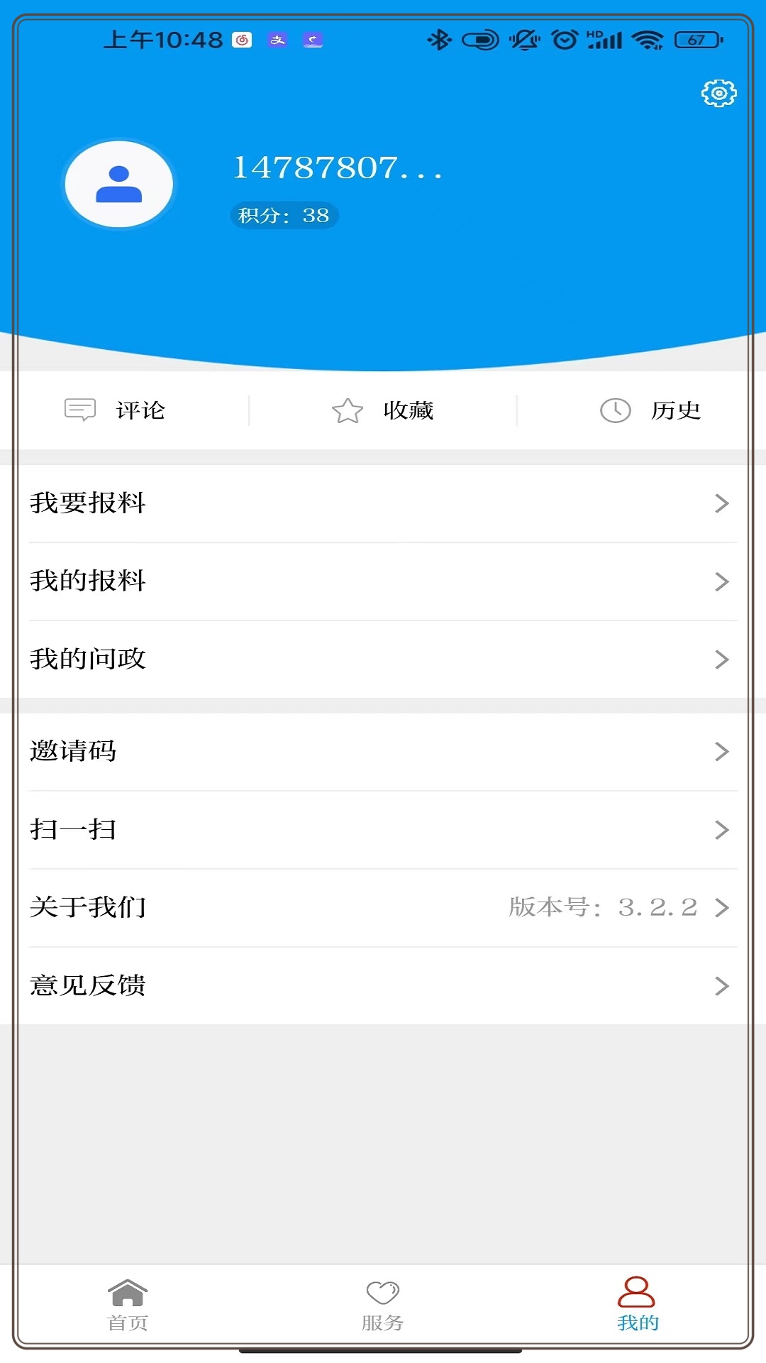 今日广南