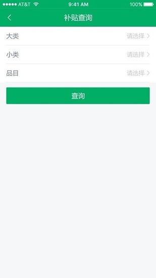 上海农机补贴
