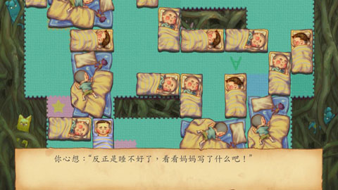 荧幕判官虫虫助手安装器