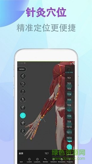 北京健康宝最新版本