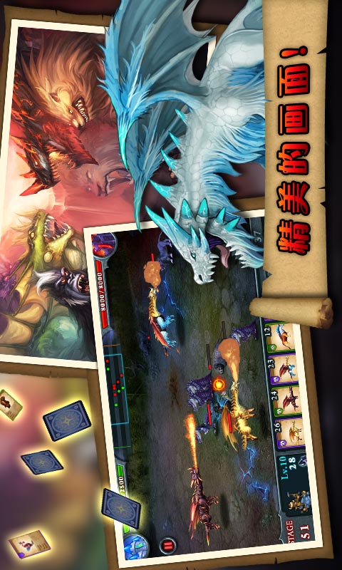 无尽之战官方版正版