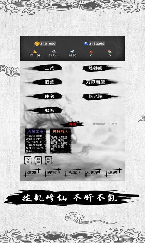 全民有余