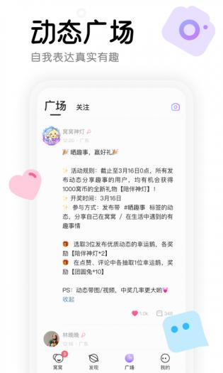 窝窝云