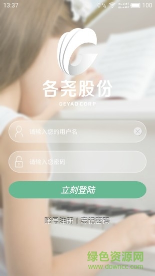 各尧学生