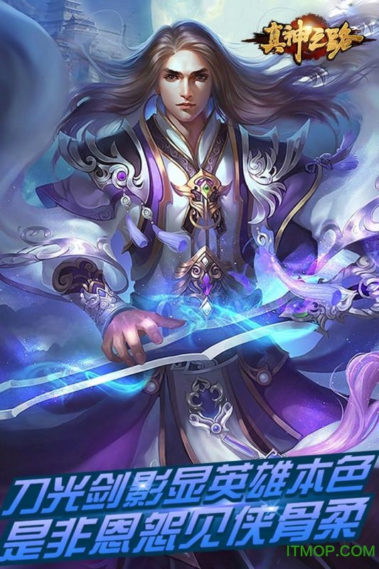 魔玩助手安装