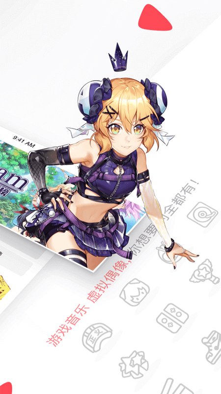 香蕉app安卓版
