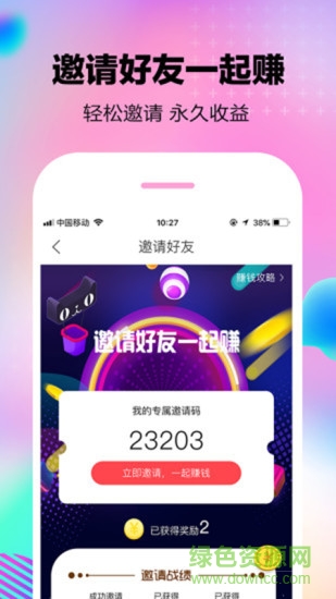 西贝街