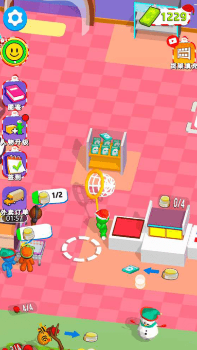 大步朝前走-我的幸福超市