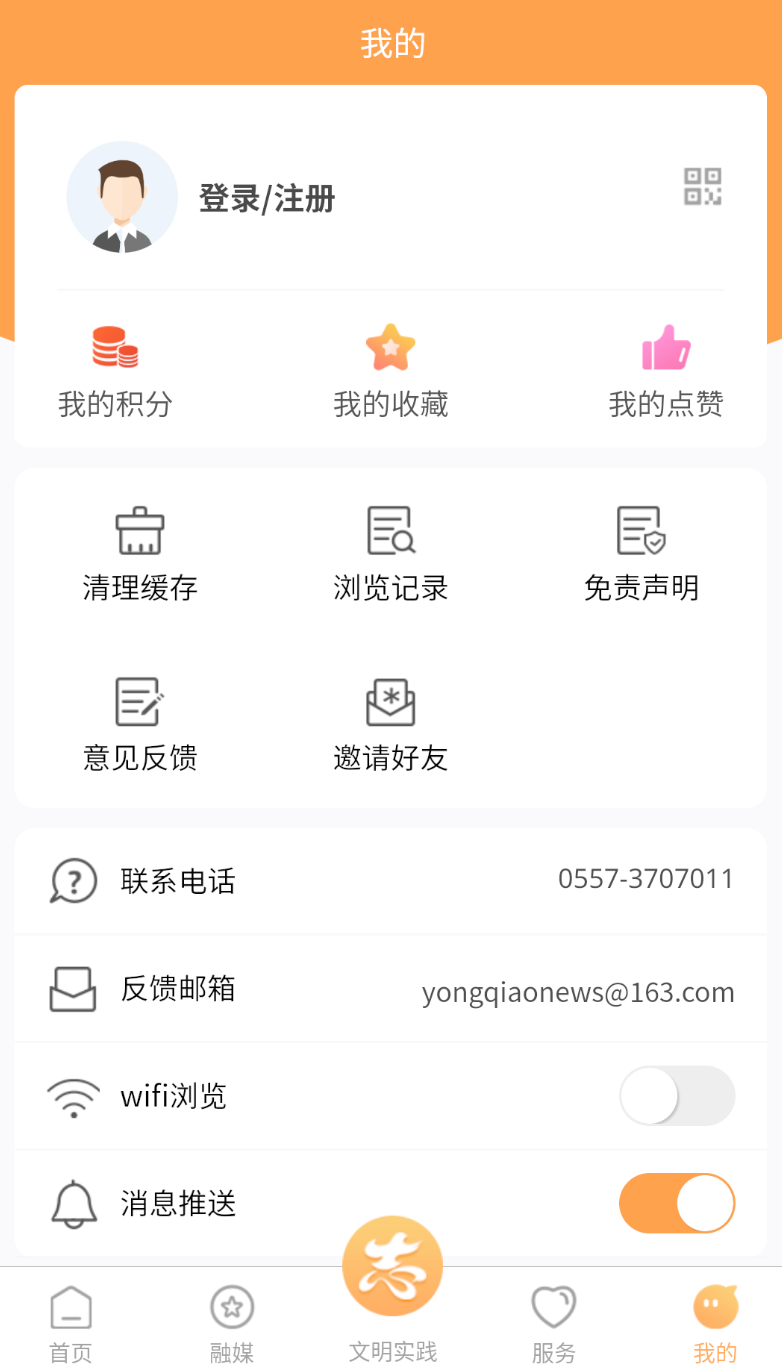 看埇桥