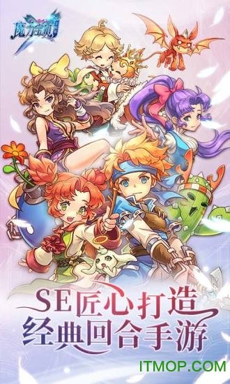 腾讯魔力宝贝手游内购破解版