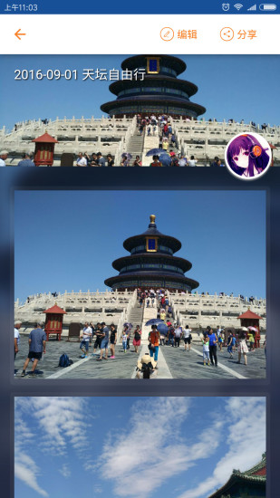 杭州导游
