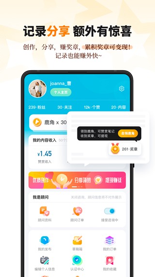 学鹿教育app 安卓版v1.0.2