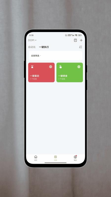 德宠最新版