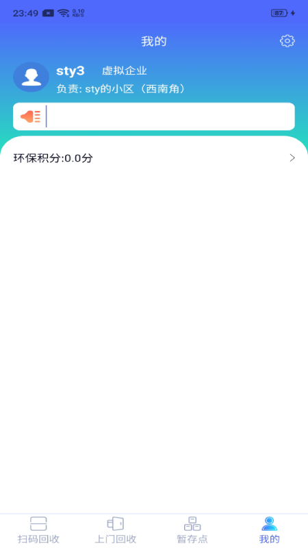 云清源服务端