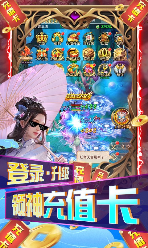 主公别闹