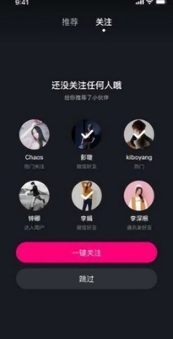 茄子短视频app汅api免费新版