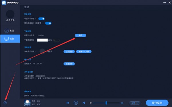 桌面壁纸免费