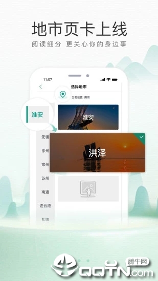 inJiangsu我苏