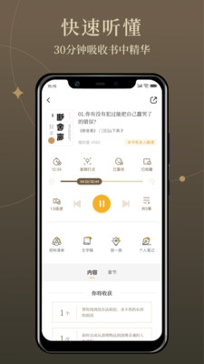 靠谱读书