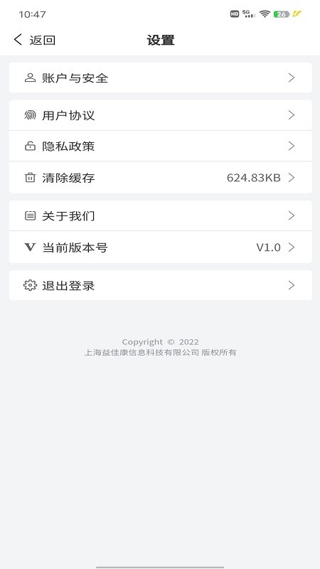 药乐优药店