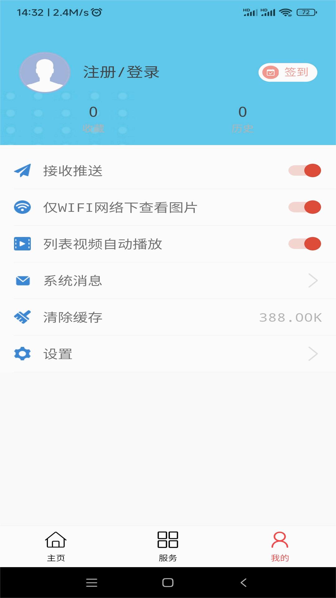 大美同仁