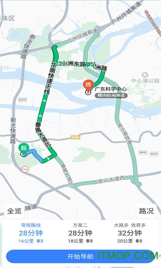 语音导航