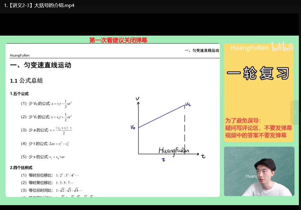 mp4视频播放器