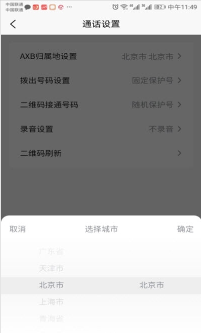 引号通