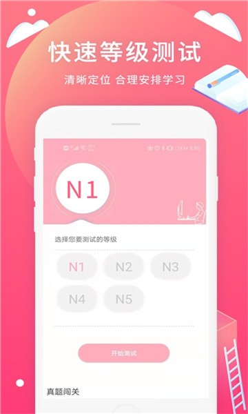 五十音书法