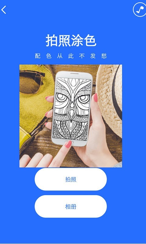 中国美育 安卓版v2.7.1