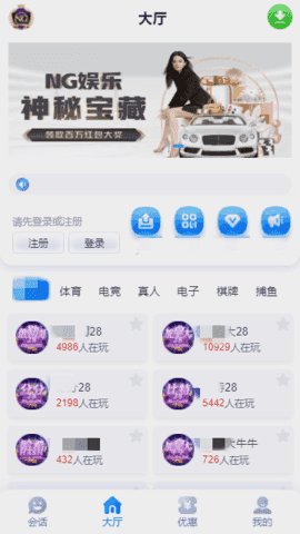 南宫28NG