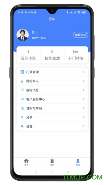智联门户
