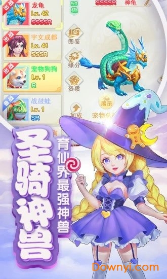 轩辕剑3外传天之痕