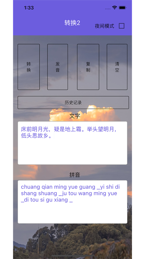 大师兄影视APP最新安卓