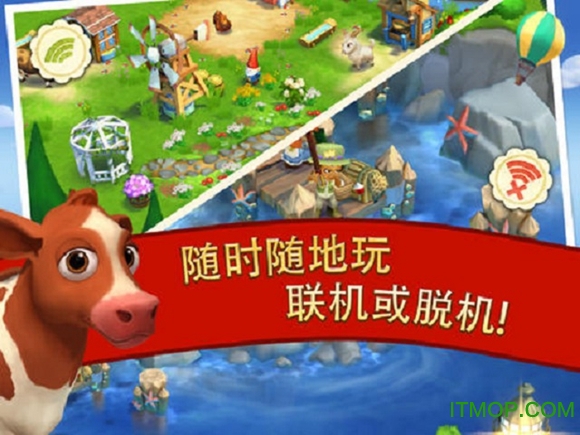 开心农场2乡村度假官方手机版