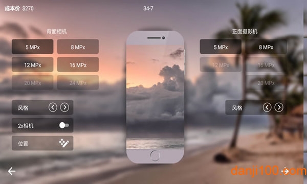 智能手机大亨手机版(Smartphone Tycoon)