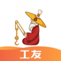 太公工友 最新版v6.4.9