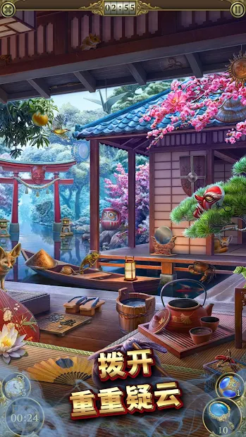 神秘之城寻物历险无限金币版 破解版v1.48.4800