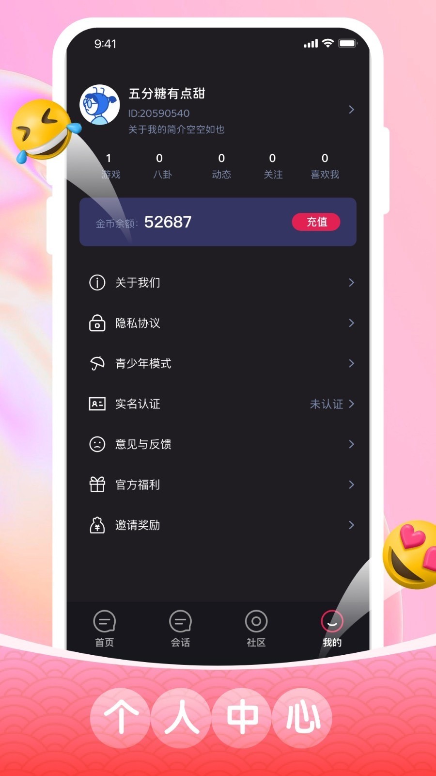 疯狂魔鬼城单机版