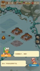 冰雪幸存者基地