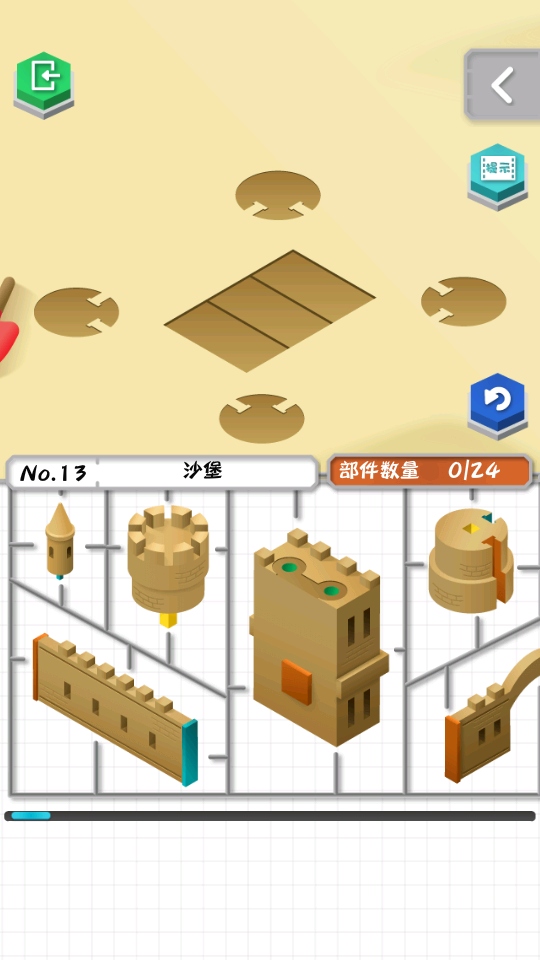 组合模型2