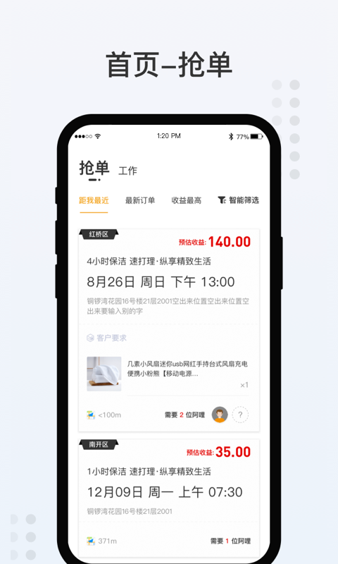 哩克阿哩