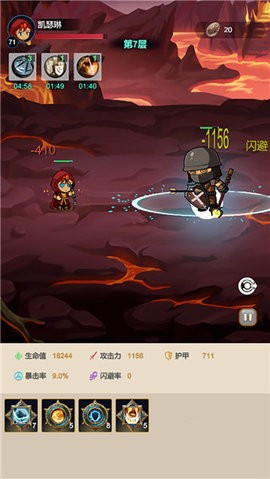 炽焰之心：秘境