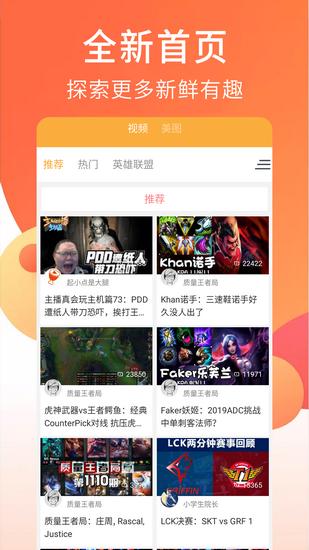 狐狸视频下