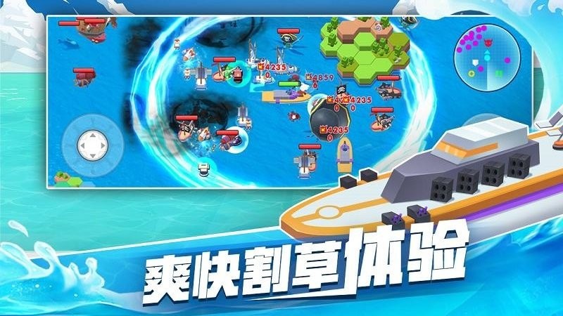 万宁海王大战